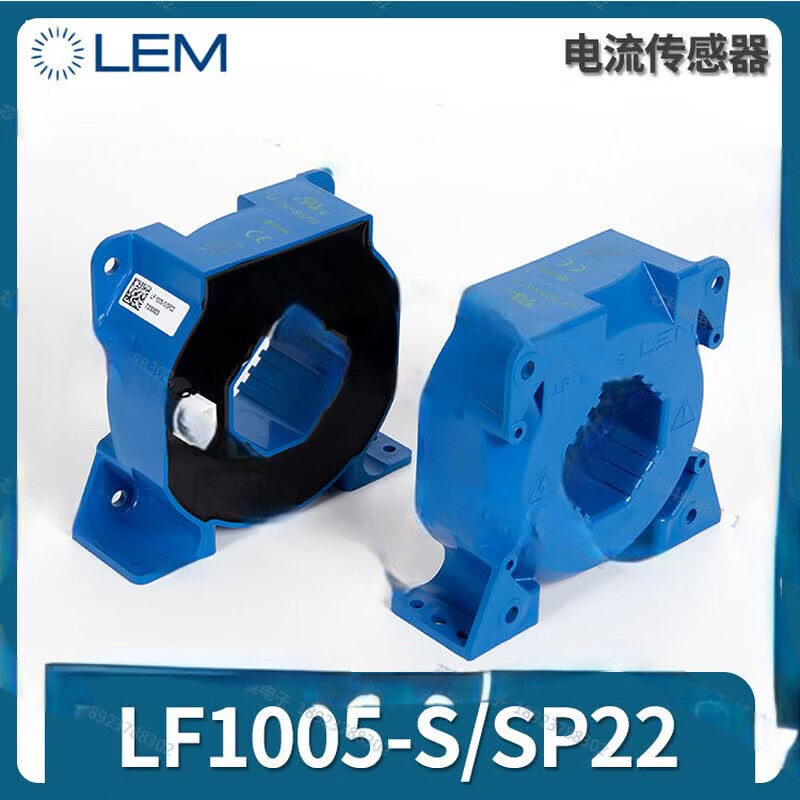 LF1005-S/SP25 LF1005-S/SP16 SP22 SP35 SP36传感器 LF1005-S