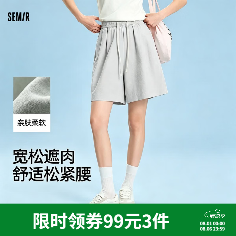 森马（Semir）休闲裤女夏季宽松垂坠感打褶肌理奶芙短裤松紧腰松弛感A字裤 灰色调00322 L