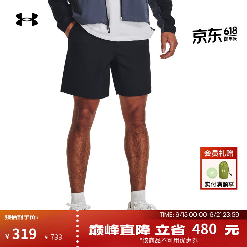 安德玛（Under Armour）【自在系列】UA春夏Unstoppable男子7口袋短裤1382502 黑色001 32