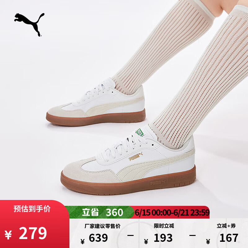 彪马（PUMA）德训鞋经典复古T头鞋男女夏季低帮板鞋ASCENSO403307 灰色-白色-04 42