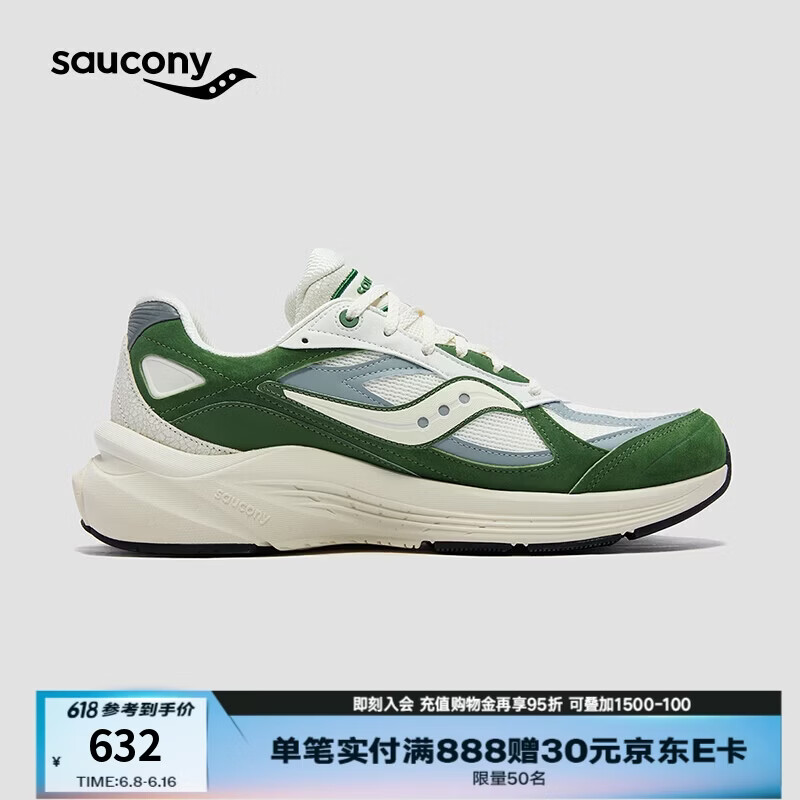 SAUCONY索康尼KINVARA PWR复古潮流缓震运动跑步鞋舒适经典休闲鞋