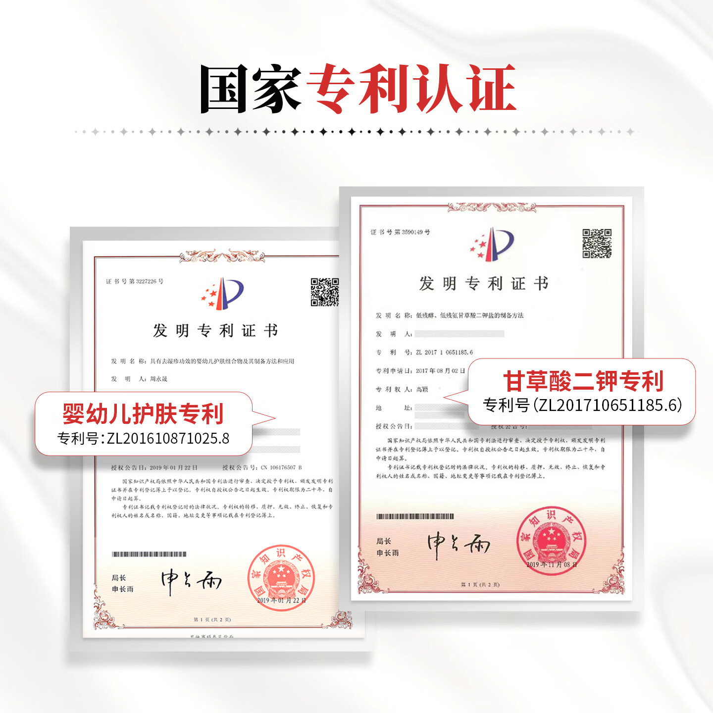 初敏旗舰店神经酰胺依克多因多效霜新生儿婴幼儿舒缓保湿皮肤屏障修复 依克多因舒缓保湿多效霜30g