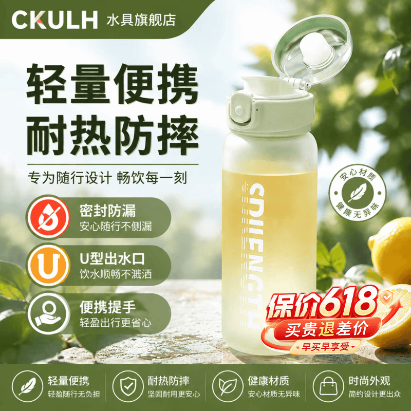 CKULH水杯女高颜值便携夏季学生上学专用防摔耐高温塑料杯子随手杯 磨砂绿色420ML【防摔耐高温】