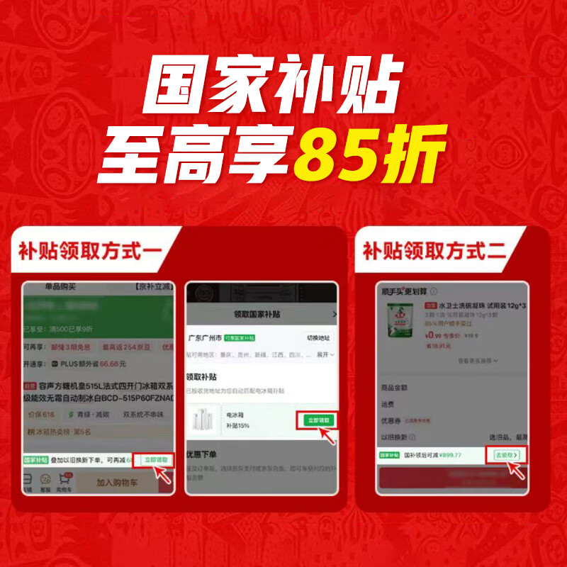 商品图片