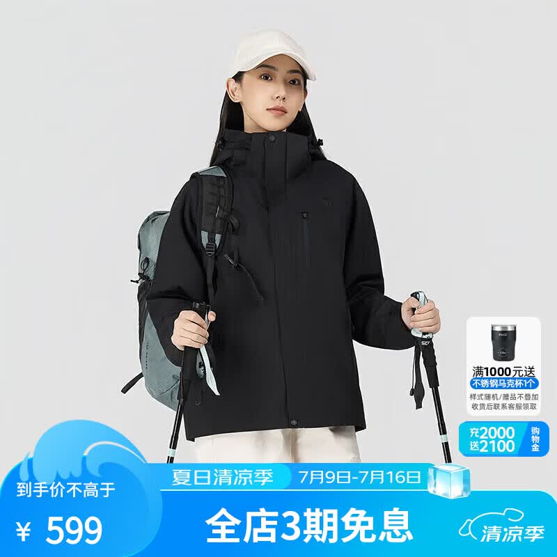 思凯乐（SCALER）户外冲锋衣男三合一加绒内胆防风防水耐磨徒步登山外套女F2416D22