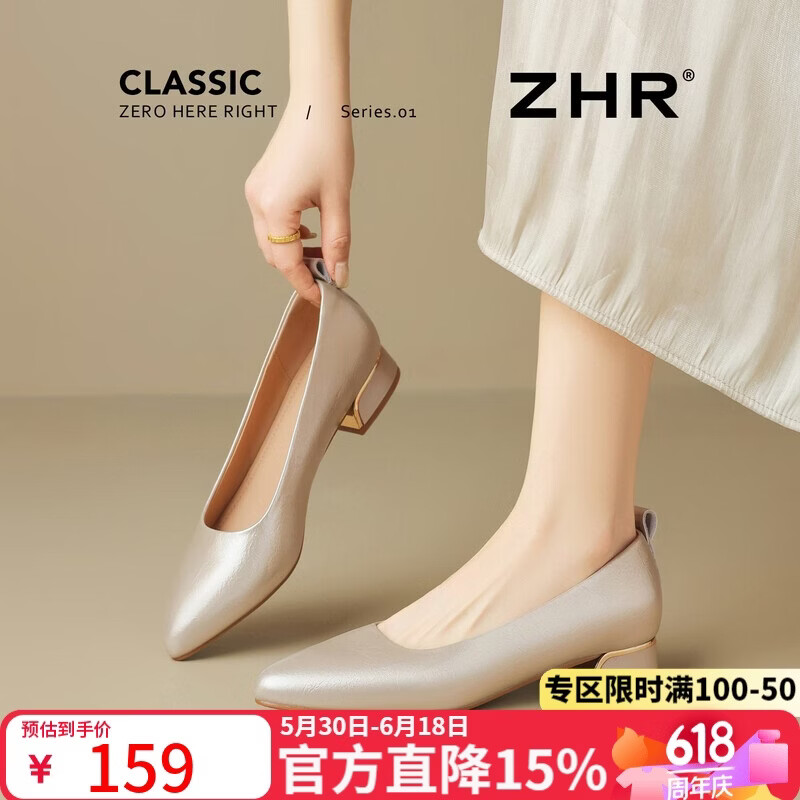 ZHR则则小皮鞋女优雅简约风粗跟浅口单鞋女百搭舒适通勤鞋子女K501香槟37