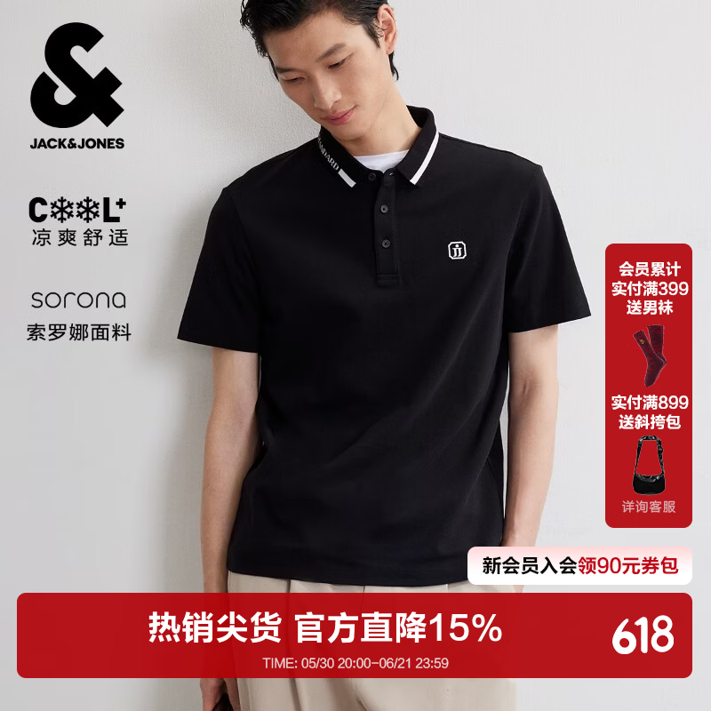 杰克·琼斯（JACK&JONES）男装26年凉感POLO衫男士翻领短袖T恤夏季潮流商务休闲高端半袖 E40黑色 常规 2XL 190