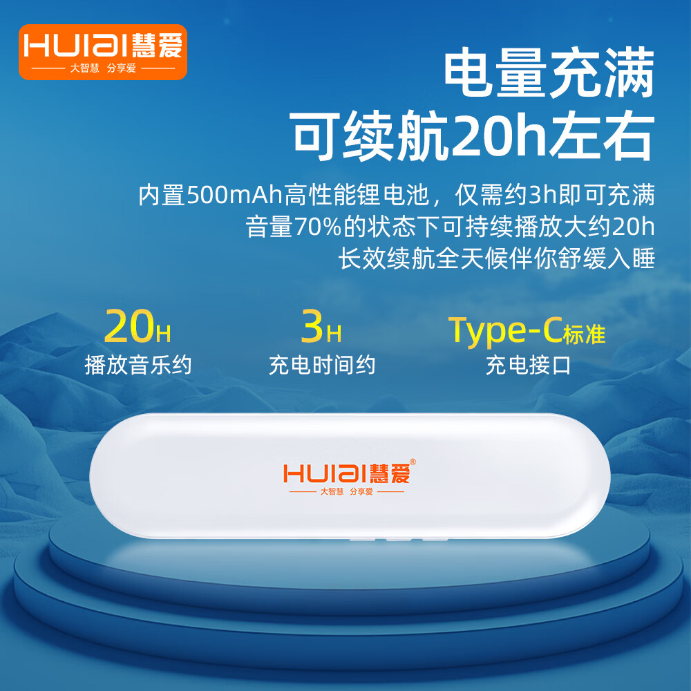 慧爱全新骨传导蓝牙耳机开放耳助眠无线耳机超长续航高清音质睡眠通勤两用放松安睡音响立体音质 桃夭粉【XSLEEHA-03】 【HUIAI慧爱】蓝牙+TF卡槽