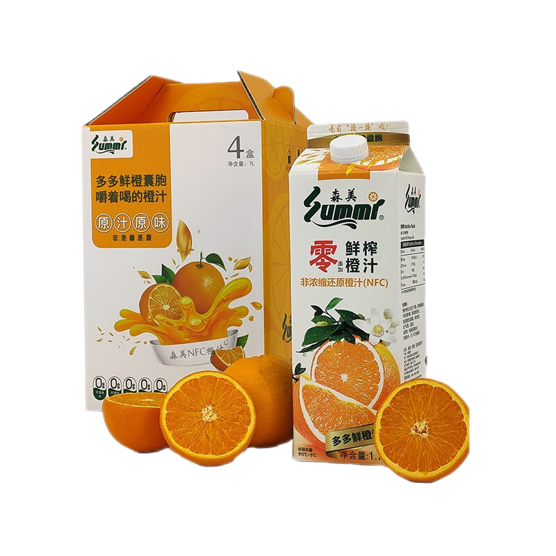 森美冷藏饮料：NFC橙汁价格走势分析|在网上购物怎么查冷藏饮料历史价格的