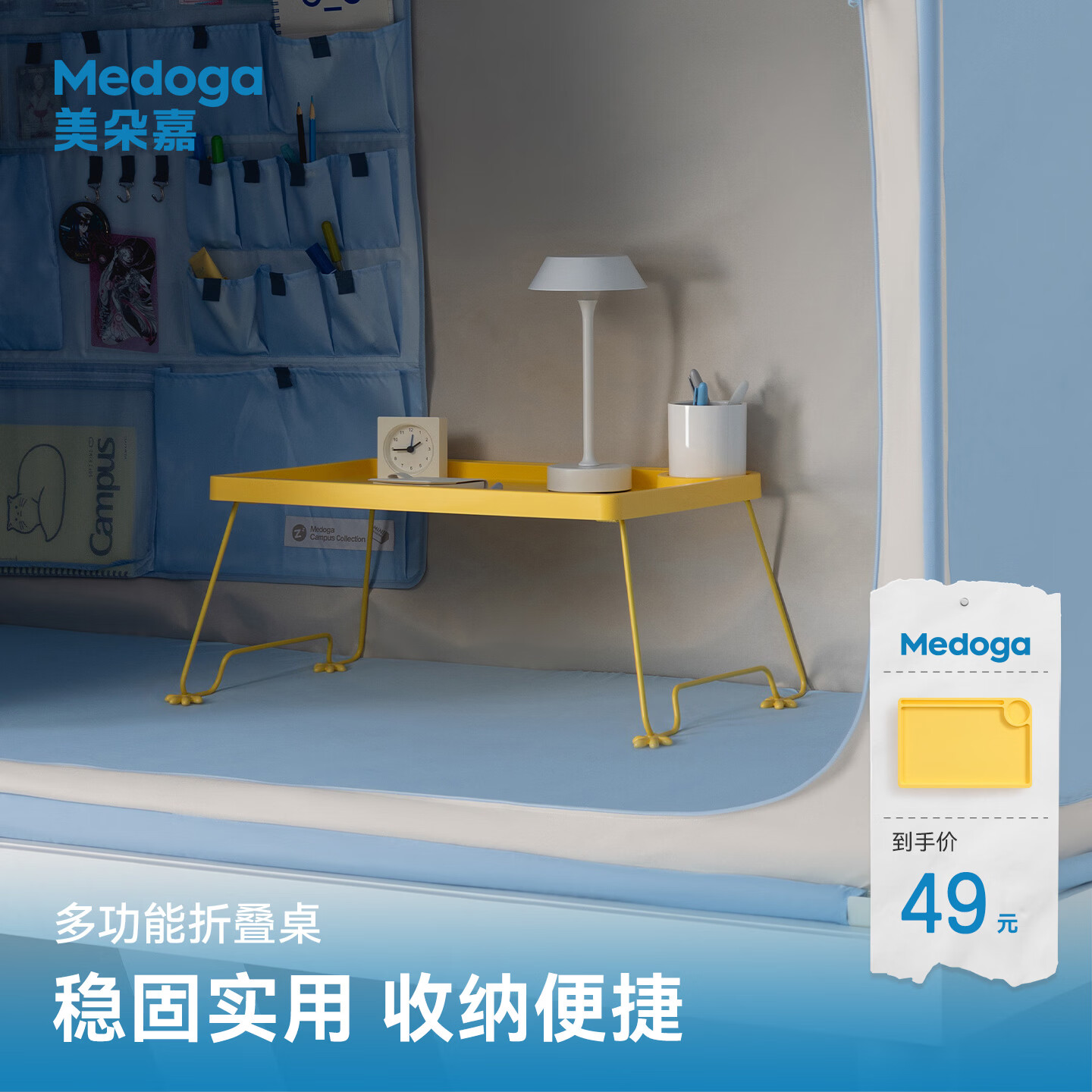 美朵嘉2026新款床上书桌电脑桌宿舍简易折叠桌简约卧室学习小桌子 简约淡黄色