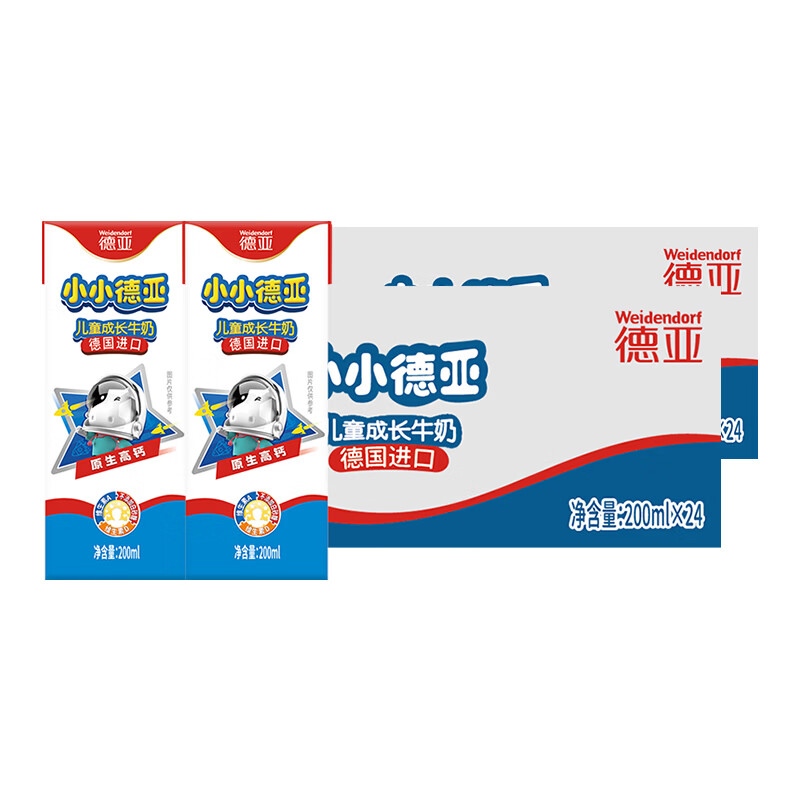 德亚德国进口儿童成长牛奶200ml*24盒*2箱 114.89元 - 86线报