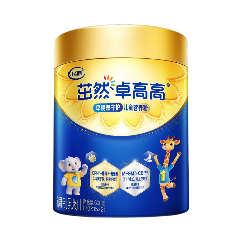 飞鹤茁然卓高高儿童成长奶粉4段早晚装3-14岁600g双专利乳铁钙CBP