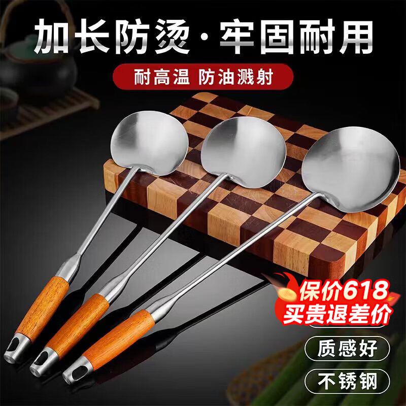 蘑菇头锅铲316锈钢铲汤勺贵州厨师家用长柄厨具商用贵州锅铲 加厚防烫-梨木(小号贵州锅铲) 德国品质