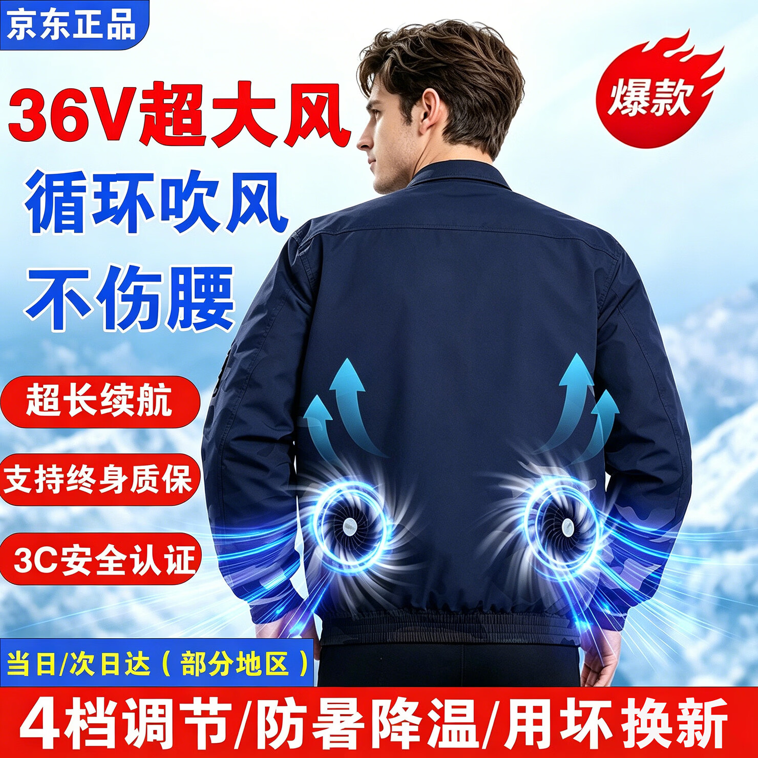 夏季降温空调服带风扇衣服充电制冷工地男女工人劳保工作服男户外 2风扇藏青2件+1个3C认证电池36V9900万配件1套 M (95-110斤)