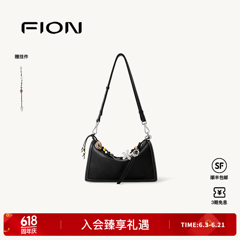 👜莫相离枕形包｜年终抄底价！高级牛皮百搭神器，通勤党必入～