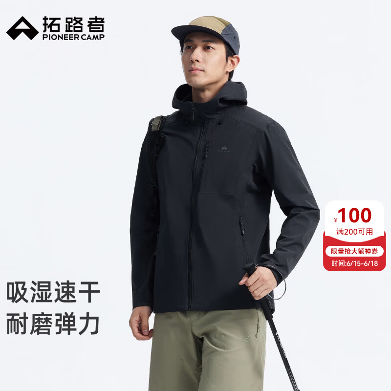 拓路者（Pioneer Camp）【海豹三袋】软壳衣男春季防风登山男士外套连帽开衫速干衣外套 黑色 L