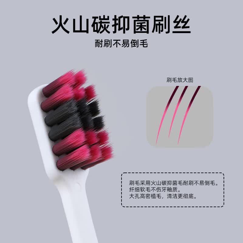 RAOYI火山碳软毛牙刷 去异味细柔隔绝灰尘抑菌率99.9%高密细柔植毛 【抑菌刷丝+防尘套】家庭装 4支