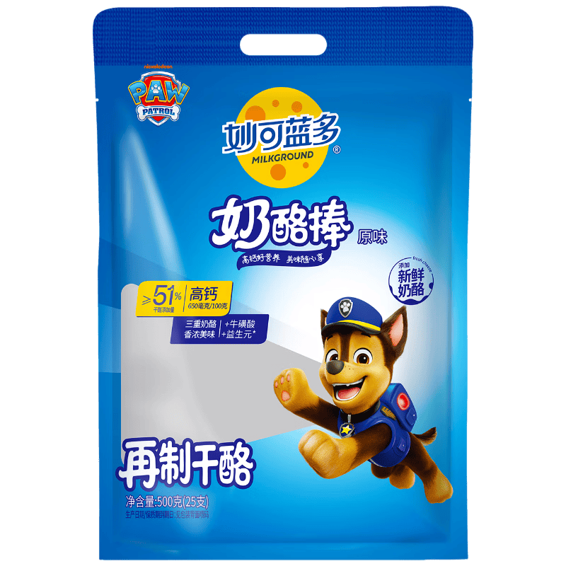 三种常见儿童奶酪棒对比，娃这么喜欢吃真的好么？