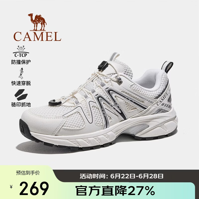 骆驼（CAMEL）【迪丽热巴同款-碳越】登山鞋男女透气徒步鞋户外专业爬山鞋子