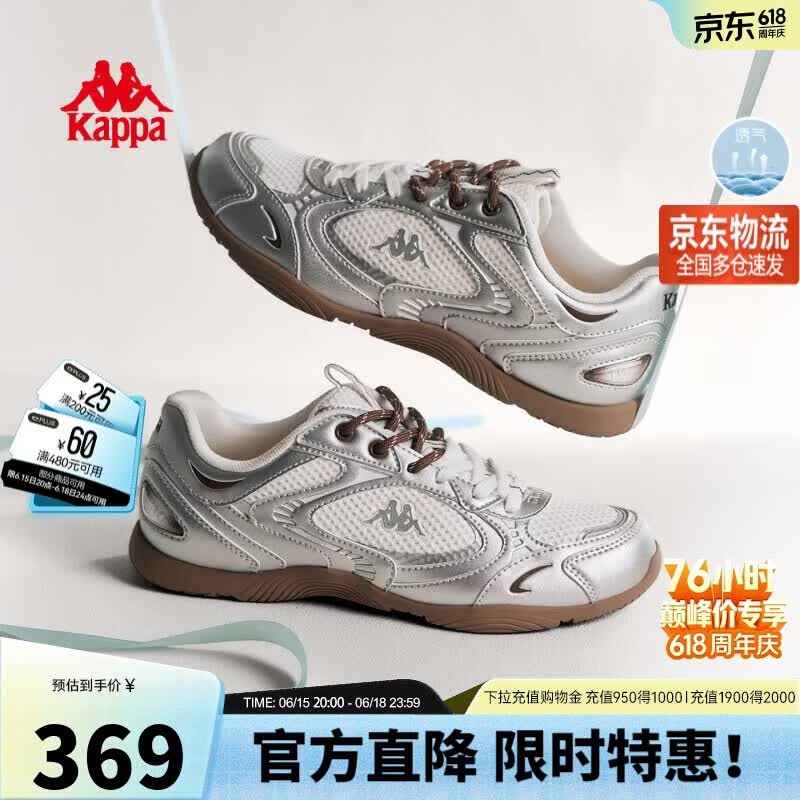 卡帕（Kappa）女鞋流光德训鞋子女2026新薄款夏季透气休闲运动鞋小白鞋女银色38