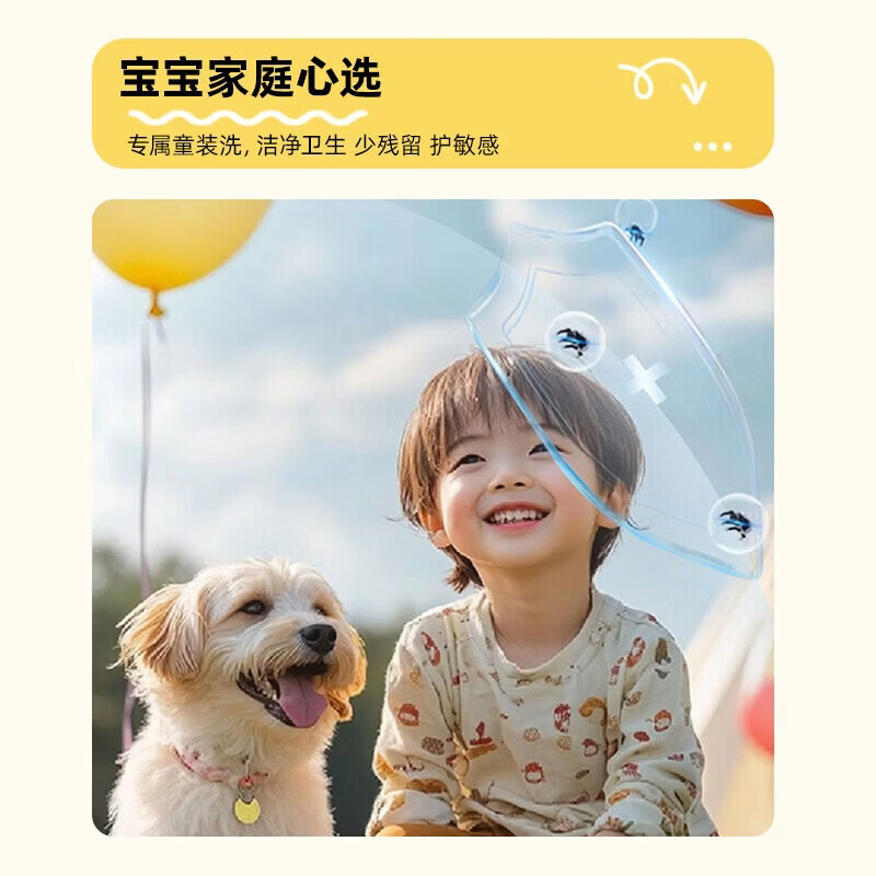 统帅(Leader)海尔出品 悦己波轮洗衣机 全自动家用6公斤儿童迷你小型 京东自营以旧换新家电补贴XQBL60-M20D0