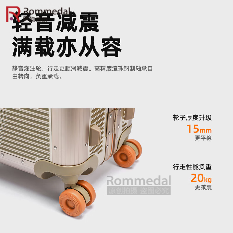 罗梅达尔(Rommedal)加厚铝框行李箱20寸商务旅行登机箱24寸结实耐用拉杆箱28寸大容量 银色【双排钢轴静音轮】 24英寸 【加厚箱体+水杯架