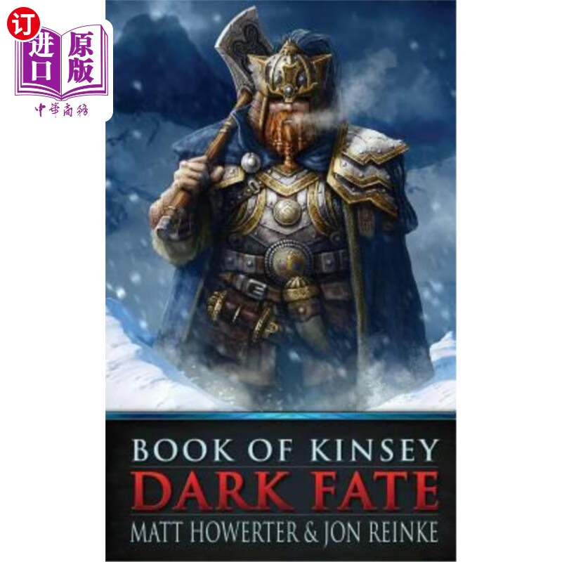 海外直订book of kinsey: dark fate 金赛之书:黑暗的命运