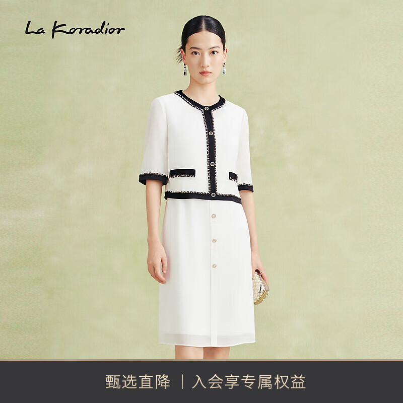 拉珂蒂（La Koradior）2024夏季新款白色中长款气质连衣裙淑女装通勤 本白色 S