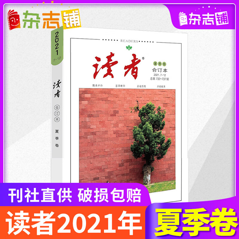 京东图书文具 2023-05-03 - 第3张  | 最新购物优惠券