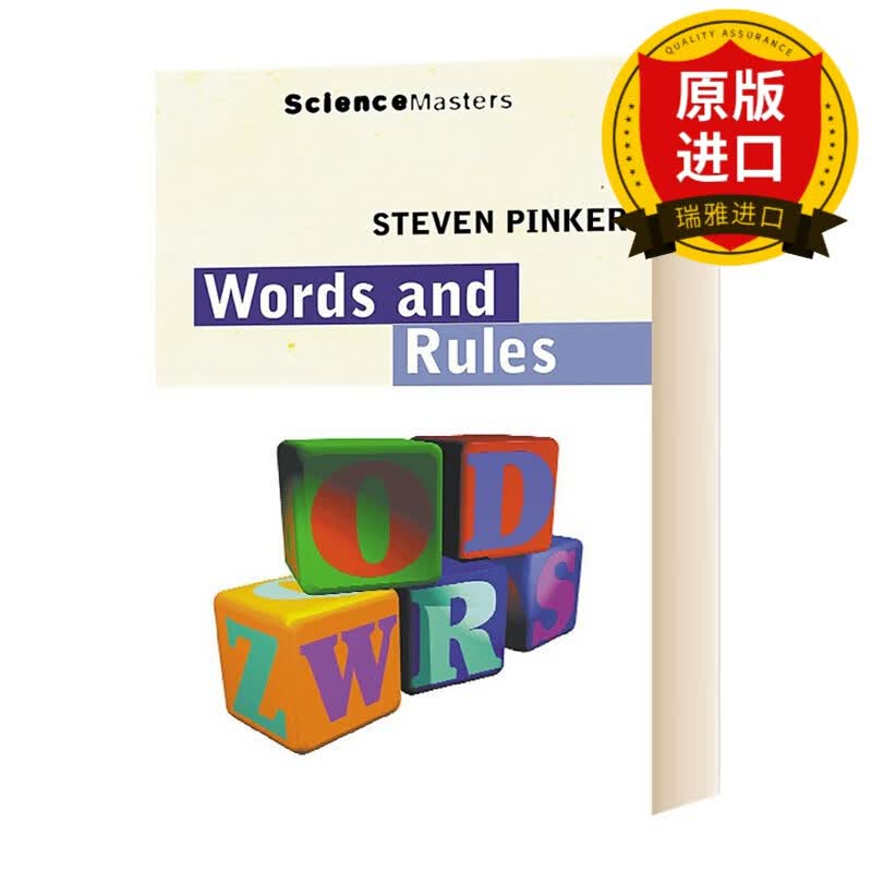 英文原版 词汇与规则 Words And Rules 全英文版 Steven Pinker 进口原版英语书籍