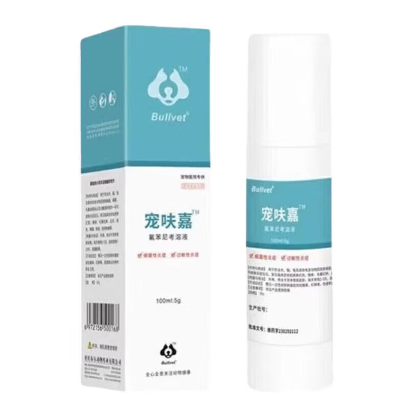 布尔派特氟苯尼考溶液宠呋嘉骏宠威加宠物狗狗猫咪皮肤瘙痒真细菌螨虫喷剂 宠威加【复合维生素B】 100ml*1瓶 【授权】