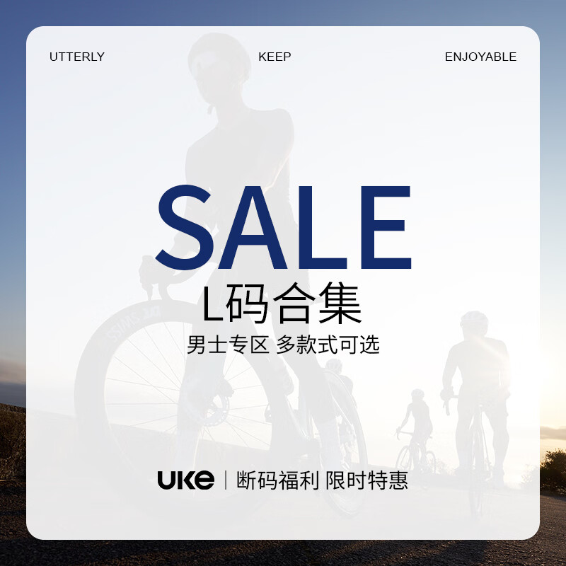 UKE【专码特惠】男子L码 春夏骑行服背带骑行裤 短裤长裤马甲 釉蓝 短袖 L