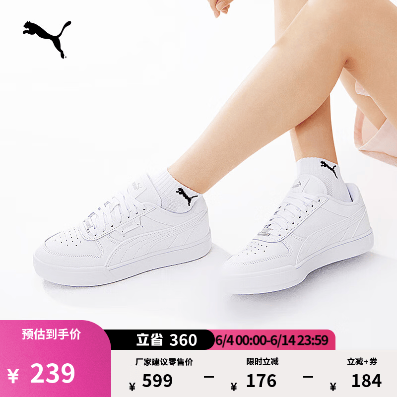 彪马（PUMA）经典休闲小白鞋男女款新款夏季运动板鞋CAVEN 384953 白-白-银色-02 41 【偏小,建议拍大半码】