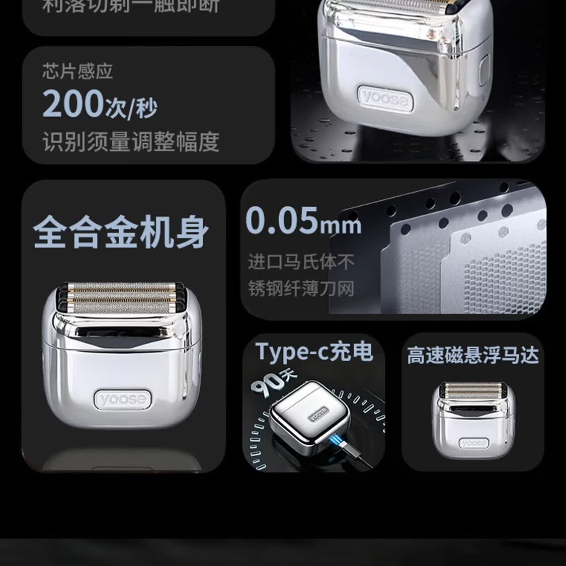 有色新品yoose有色剃须刀MINI5PRO往复式户外旅行便携电动刮胡刀送男友礼物 mini5pro 午夜蓝
