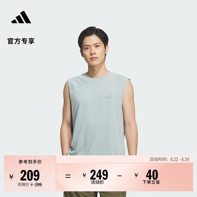 adidas舒适训练运动无袖背心上衣健身服男装春夏新款阿迪达斯官方   奇妙浅灰绿   L