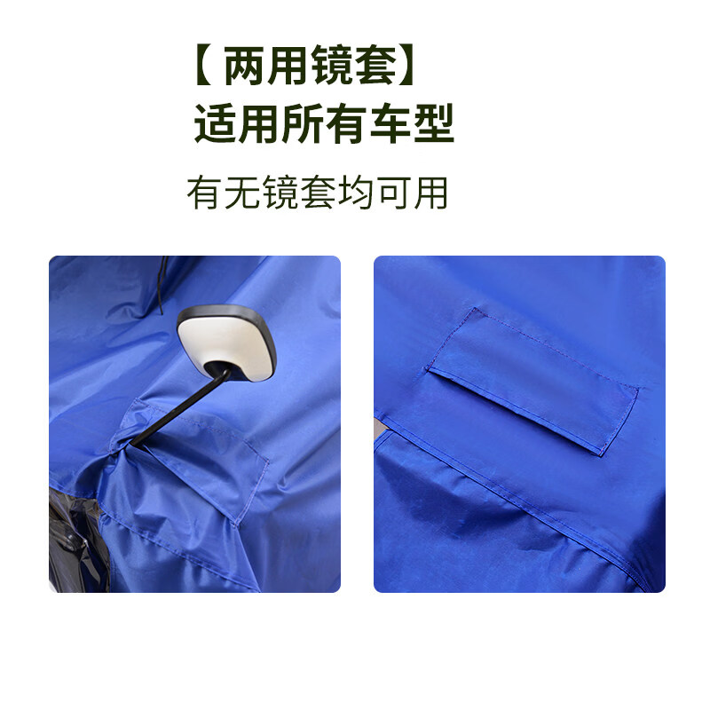 飞鸽2026新电动车雨衣单双人专用加大加厚长款成人全身防暴雨雨披 5XL单人-藏青色-防暴雨-加大加厚-反光条