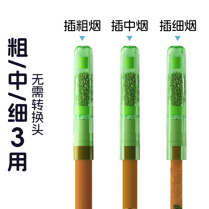 诤友(JOYO)果味过滤烟嘴一次性多重过滤粗中细三用混合口味抛弃型咬嘴烟具 【10小盒】 60支
