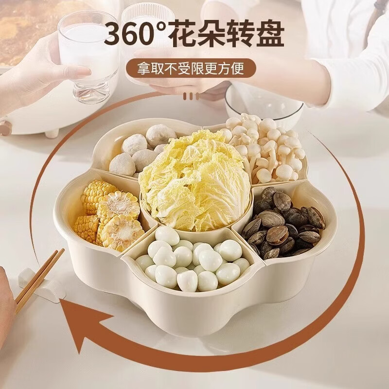 桔子灯笼厨房蔬菜火锅配菜盘 双层水果分格拼盘餐盘 家用沥水收纳盘子 奶油色【pp旋转备菜盘9格】