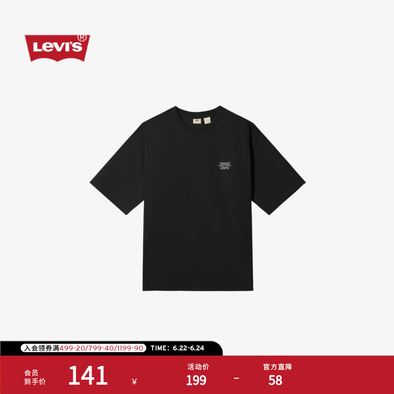 Levi's李维斯26年秋季新款男士美式复古印花针织休闲短袖T恤 黑色 M