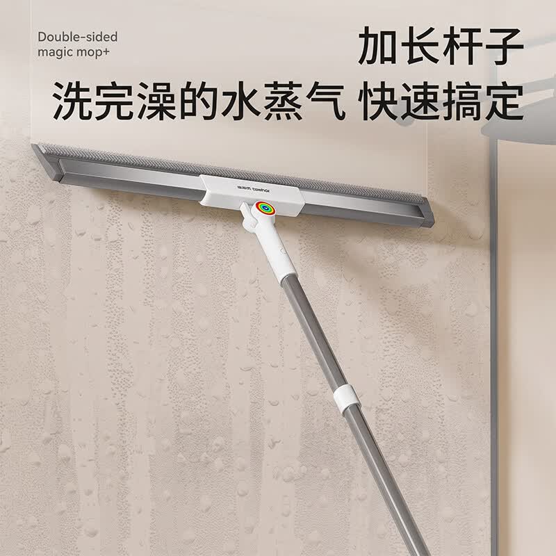 佳帮手双面魔术扫把刮水神器浴室卫生间地面刮水刷地板保洁专用 【包邮】30cm丨扫刮刷合一丨双面刮水器 1把