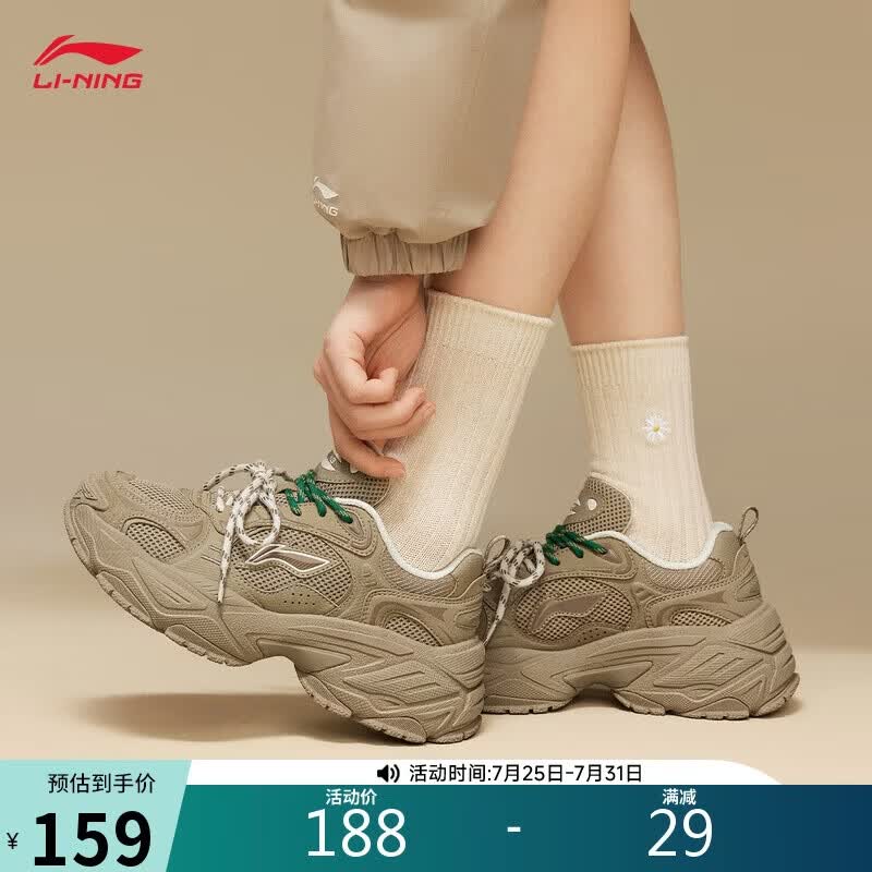 李宁红糖2丨经典休闲鞋女子夏季潮流轻量运动鞋AGCV366