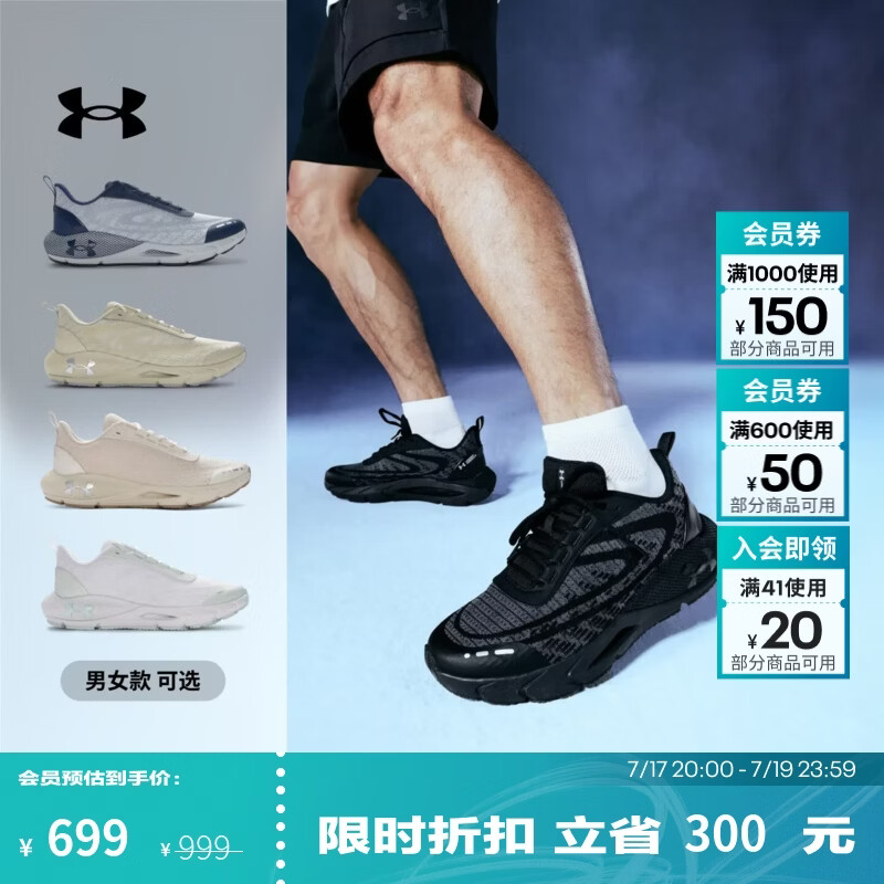 安德玛（Under Armour）（UNDERARMOUR）春HOVR Phantom 24/7 LITE男子运动休闲鞋6014038 卡其灰289 43