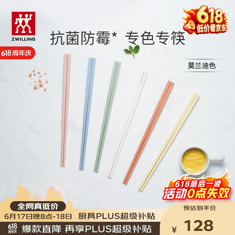 瑷尔博士益生菌修护面膜10片Plus凑单后28.1元