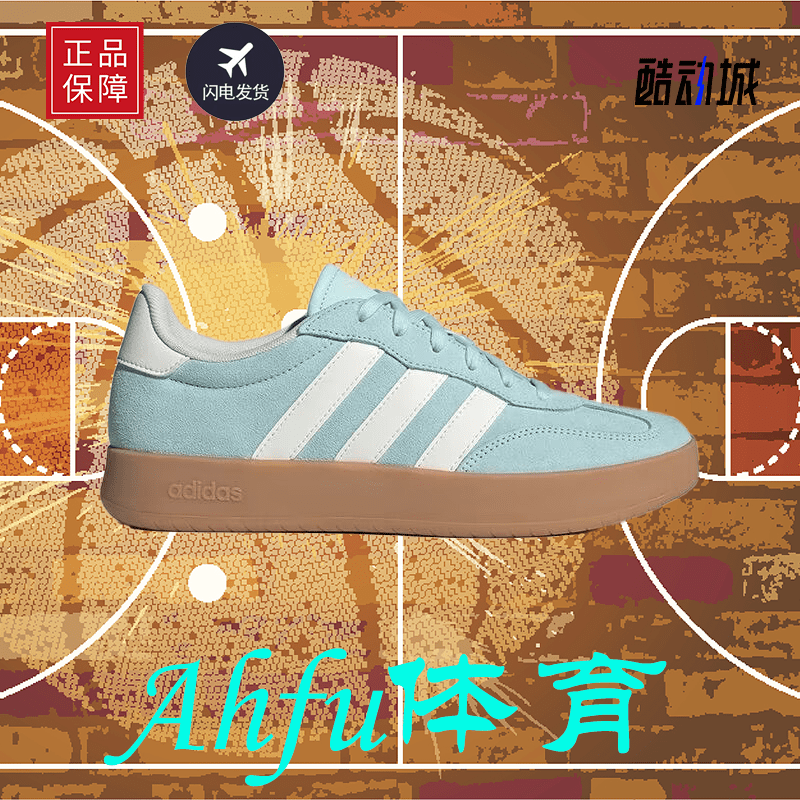 阿迪达斯(adidas)男鞋德训鞋男款2026新款夏季鞋子男生百搭透气男士休闲板鞋 JQ4238 专注 支持鉴定 44