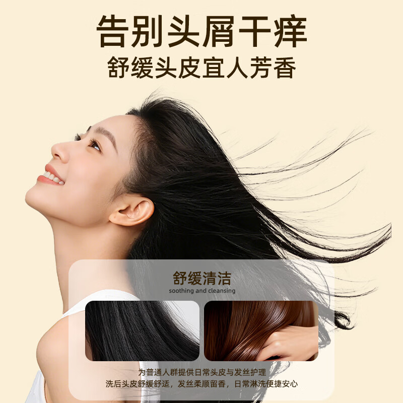片仔癀【官方旗舰】舒缓修护香韵洗发乳柔顺清洁保湿芳香护发改善干枯发 片仔癀柔顺修护洗发乳525g+洗发乳66g