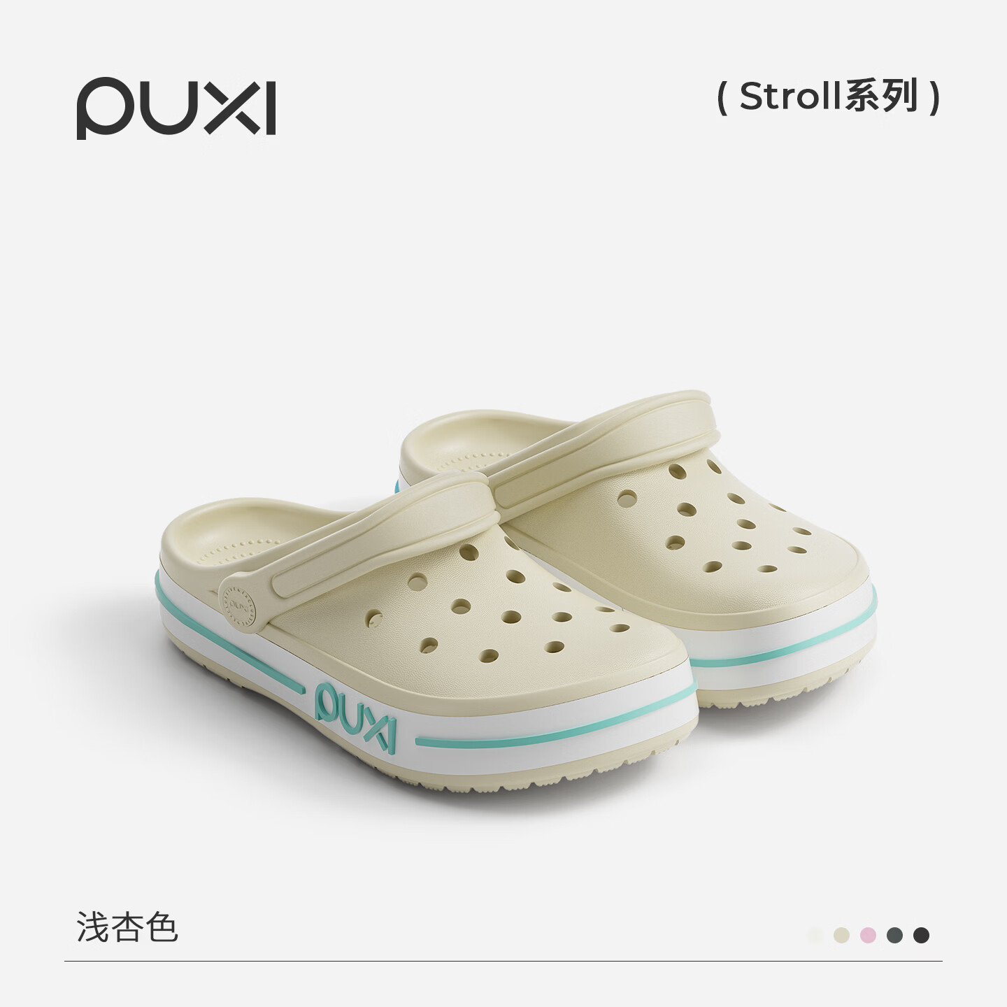 朴西洞洞鞋女款夏季eva防滑透气软底户外沙滩鞋休闲薄底凉拖鞋男 浅杏色 35-36