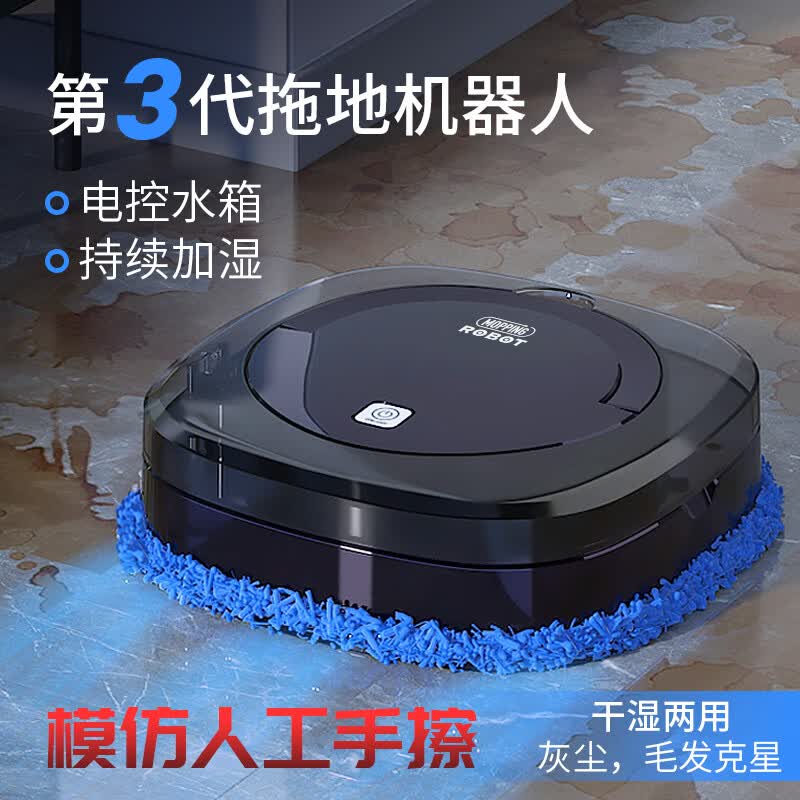 399元 未知扫地机器人 - 86线报