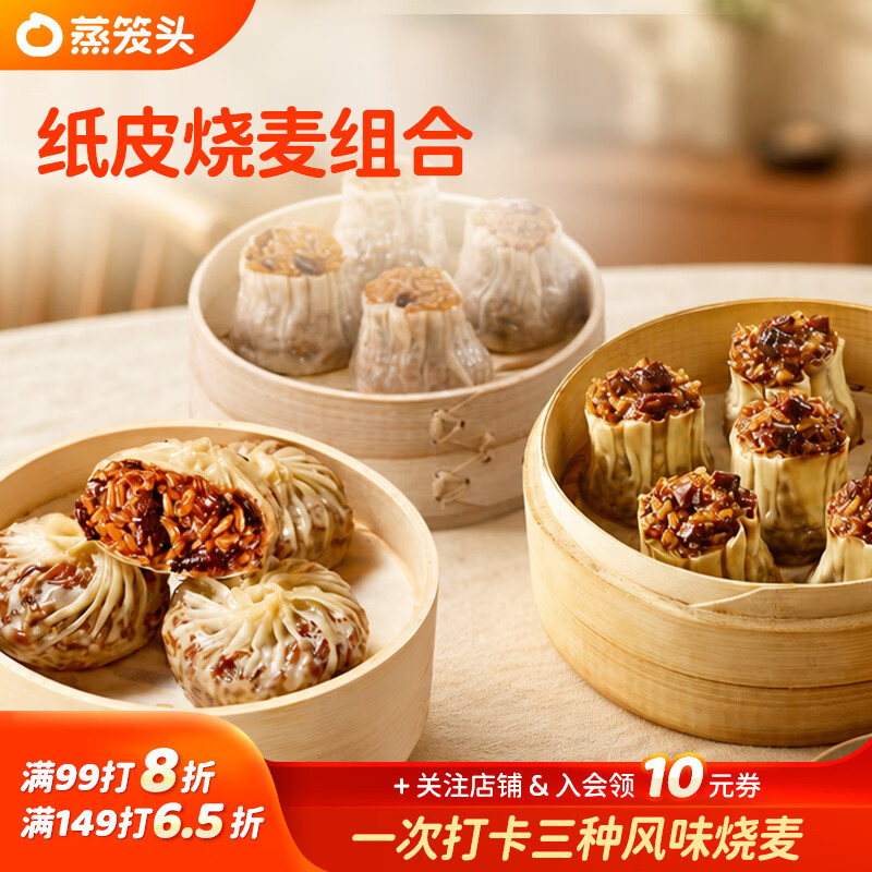 广州酒家玉米猪肉饼240g，凑单后低至3.98元