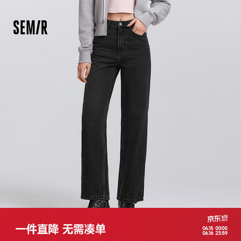 森马（Semir）森柔|森马牛仔裤女春季含莱赛尔做旧长裤舒适基础复古百搭阔腿裤 牛仔水洗黑98201 XL 170/74A