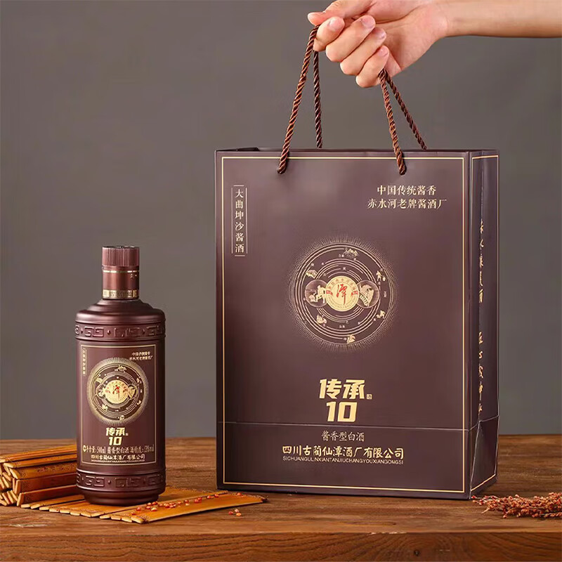 潭酒传承10 53度 大曲坤沙酱香型白酒纯粮食酒端午节送礼整箱 53度 500mL 6盒 原箱装